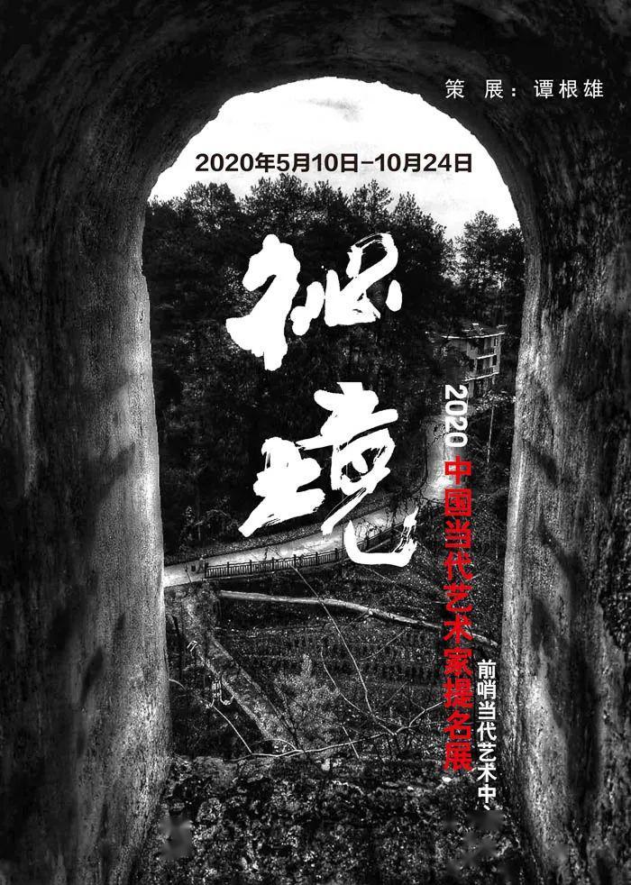 文明：太空