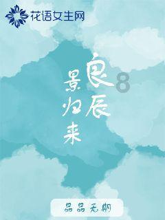 生化危机3