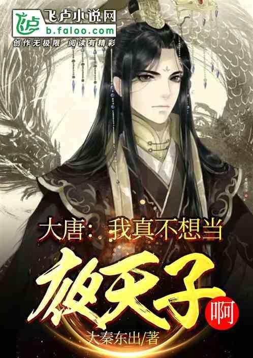 逃离废弃自然公园