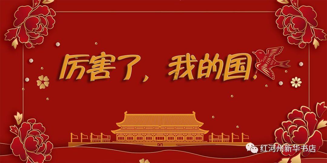 怪兽充电盘中异动 下午盘大幅拉升6.10%