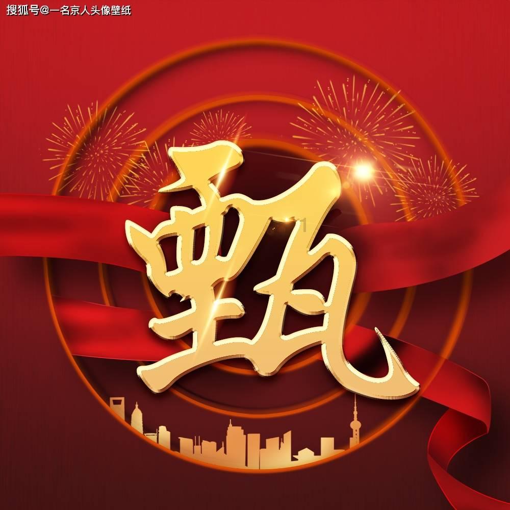 奥斯卡红毯秀