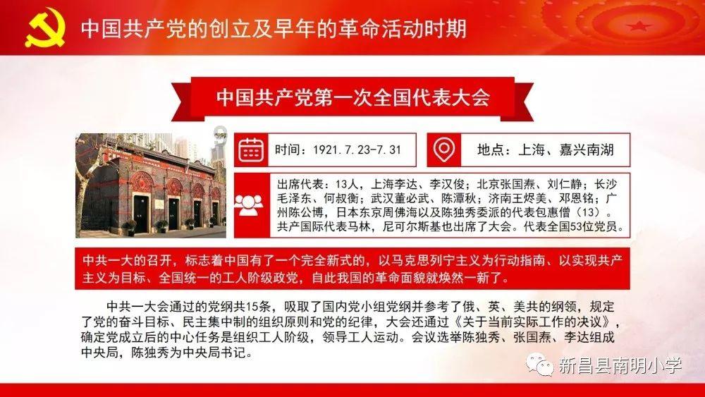洛克王国